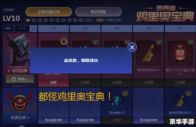 lol不能匹配 建议:《LOL无法匹配问题探究》 lol不能匹配 建议:《LOL无法匹配问题探究》