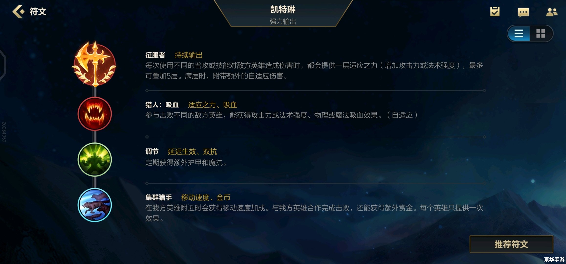 lol不能匹配 建议：《LOL无法匹配问题探究》