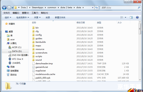 dota2录像在哪个文件夹 建议:《Dota2录像文件存放路径详解》 dota2录像在哪个文件夹 建议:《Dota2录像文件存放路径详解》