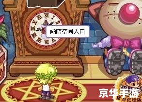 【洛克王国之八大徽章】游戏分析 【洛克王国之八大徽章】游戏分析