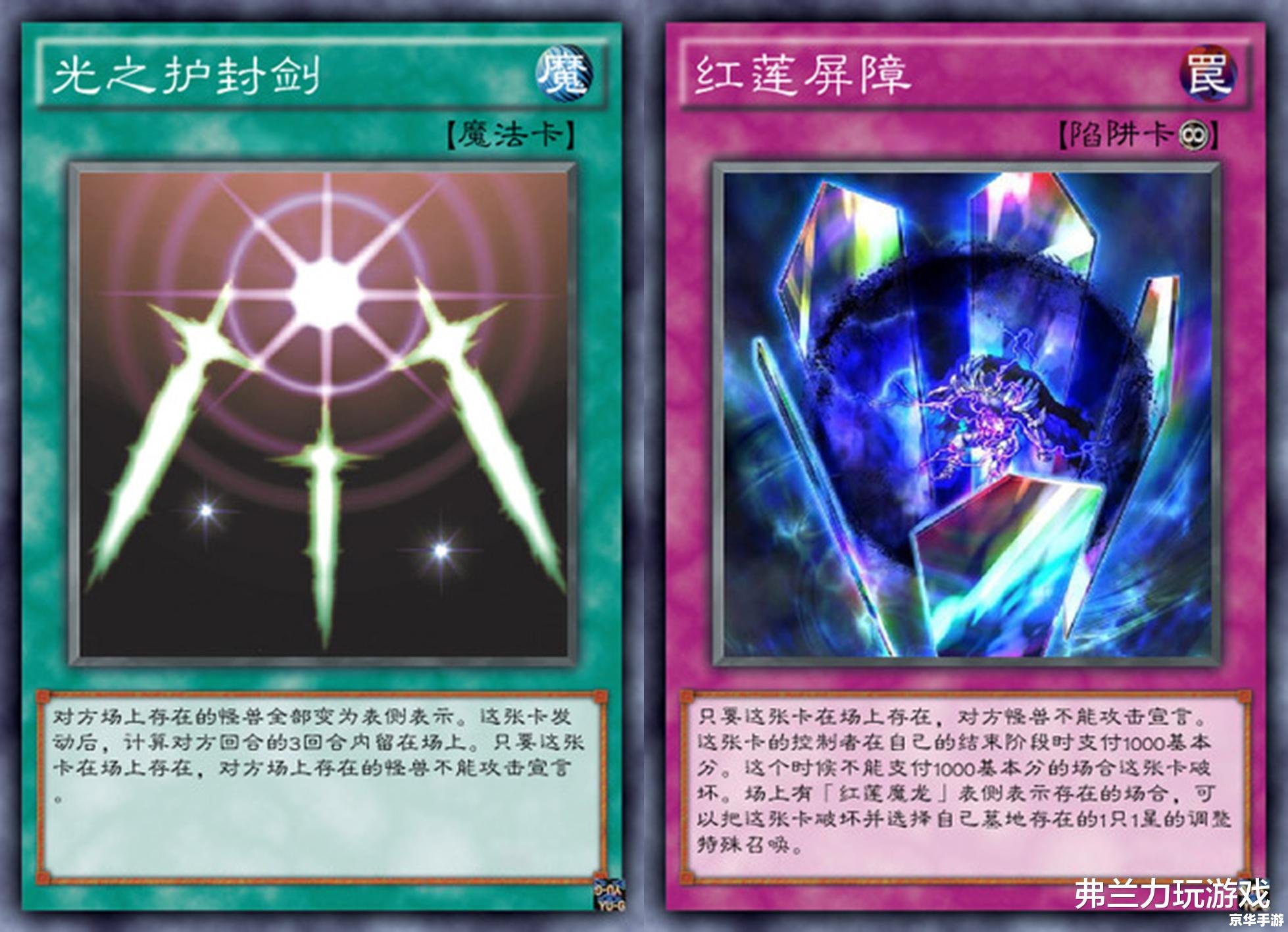 无限火球法——卡牌游戏的致胜秘籍 无限火球法——卡牌游戏的致胜秘籍