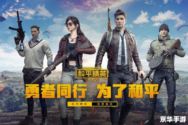 和平精英怎么改性别 和平精英如何改变性别？