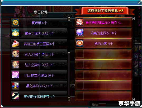 dnf代币卷能买金币吗 建议:《DNF代币卷与金币购买关系探讨》 dnf代币卷能买金币吗 建议:《DNF代币卷与金币购买关系探讨》