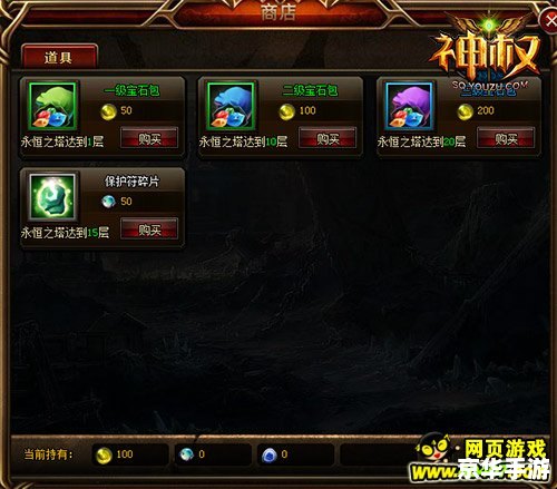 永恒之塔新手卡领取指南 永恒之塔新手卡领取指南
