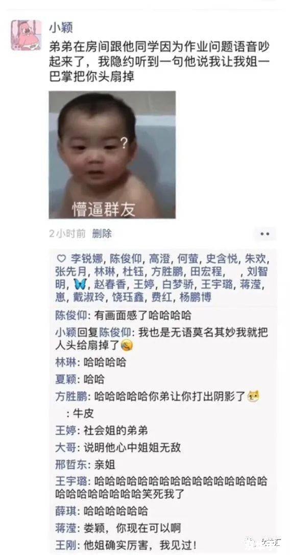 建议：《笑破肚皮！盘点那些让人忍俊不禁的搞笑游戏网名》**