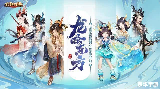 大话西游手游电脑版——经典再现，全新体验