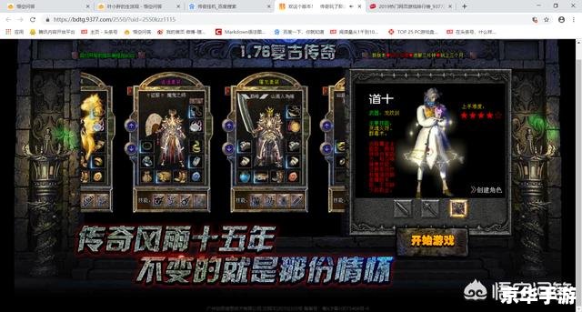 【英雄无敌之魔兽帝国】游戏分析