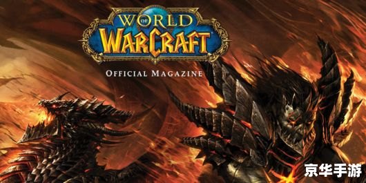 魔兽世界稀有宠物悉数登场 魔兽世界稀有宠物悉数登场