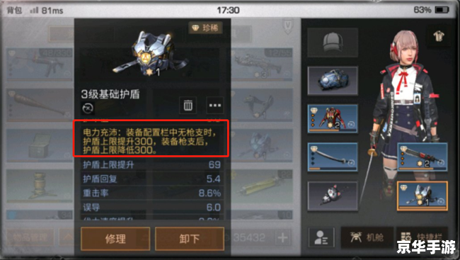 建议：《新挑战狂战士加点攻略：技能与属性分配全解析》