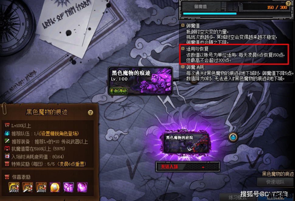 地下城与勇士玩不了 建议：《地下城与勇士：无法游戏的困扰与解决之道》