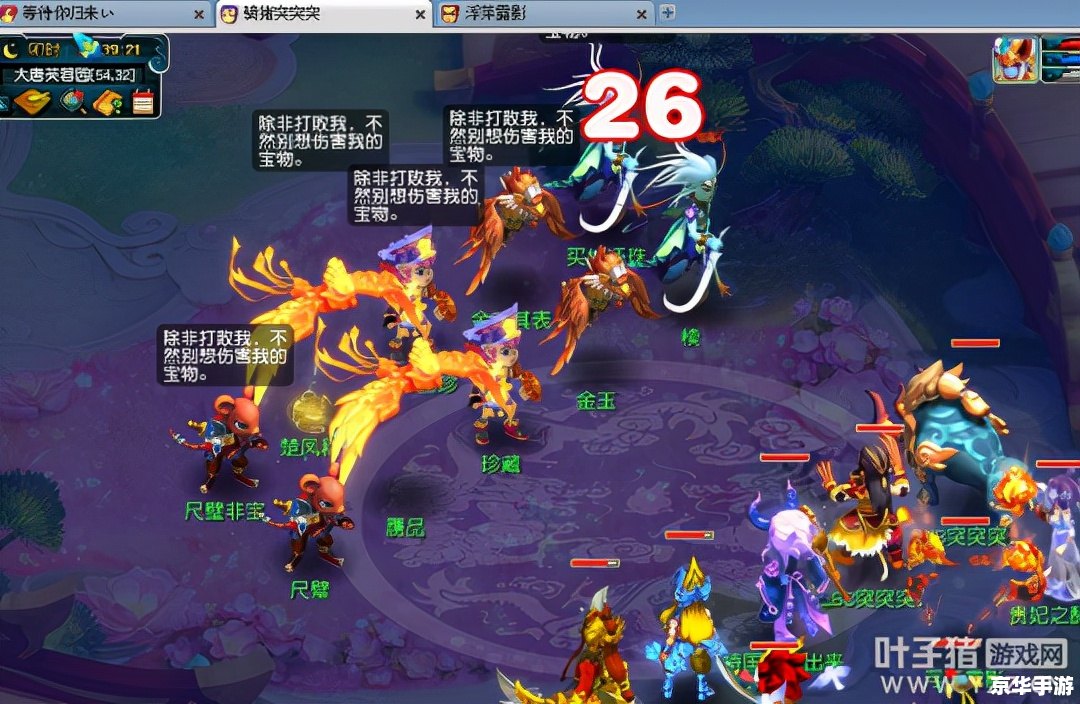 建议：《梦幻诛仙职业悉数登场：探秘与战斗的终极体验》