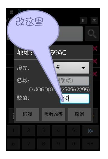 天天酷跑刷金币八门神器——游戏玩家必备利器 天天酷跑刷金币八门神器——游戏玩家必备利器