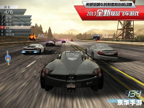 【极品飞车18巴士】—— 竞速游戏新体验 【极品飞车18巴士】—— 竞速游戏新体验