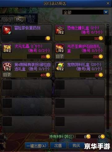 建议：《DNF白手PK加点攻略：技能搭配与战斗策略全解析》