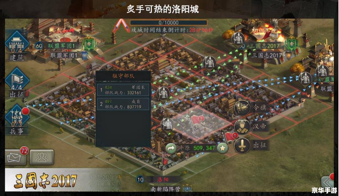 三国志9宝物悉数登场:探索与战斗的终极武器! 三国志9宝物悉数登场:探索与战斗的终极武器!