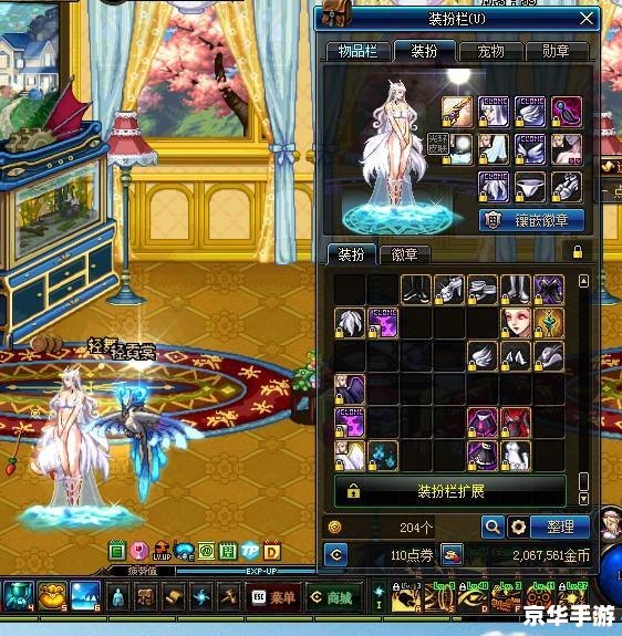 【DNF夏日恋歌】游戏分析 【DNF夏日恋歌】游戏分析