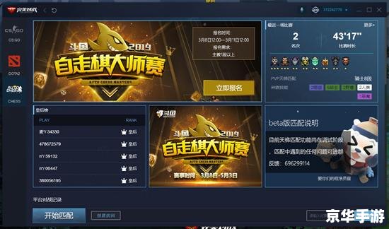【魔兽真三AI】游戏分析及探讨