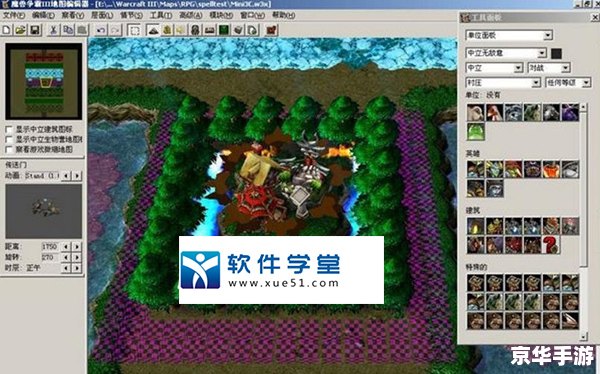 【魔兽真三AI】游戏分析及探讨