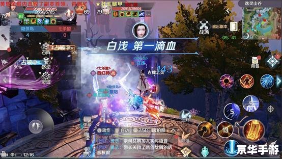 【完美世界手游】游戏分析与评测 【完美世界手游】游戏分析与评测