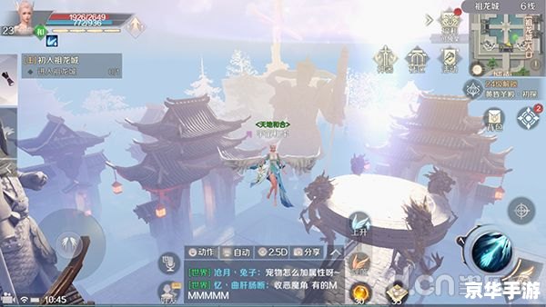 【完美世界手游】游戏分析与评测 【完美世界手游】游戏分析与评测