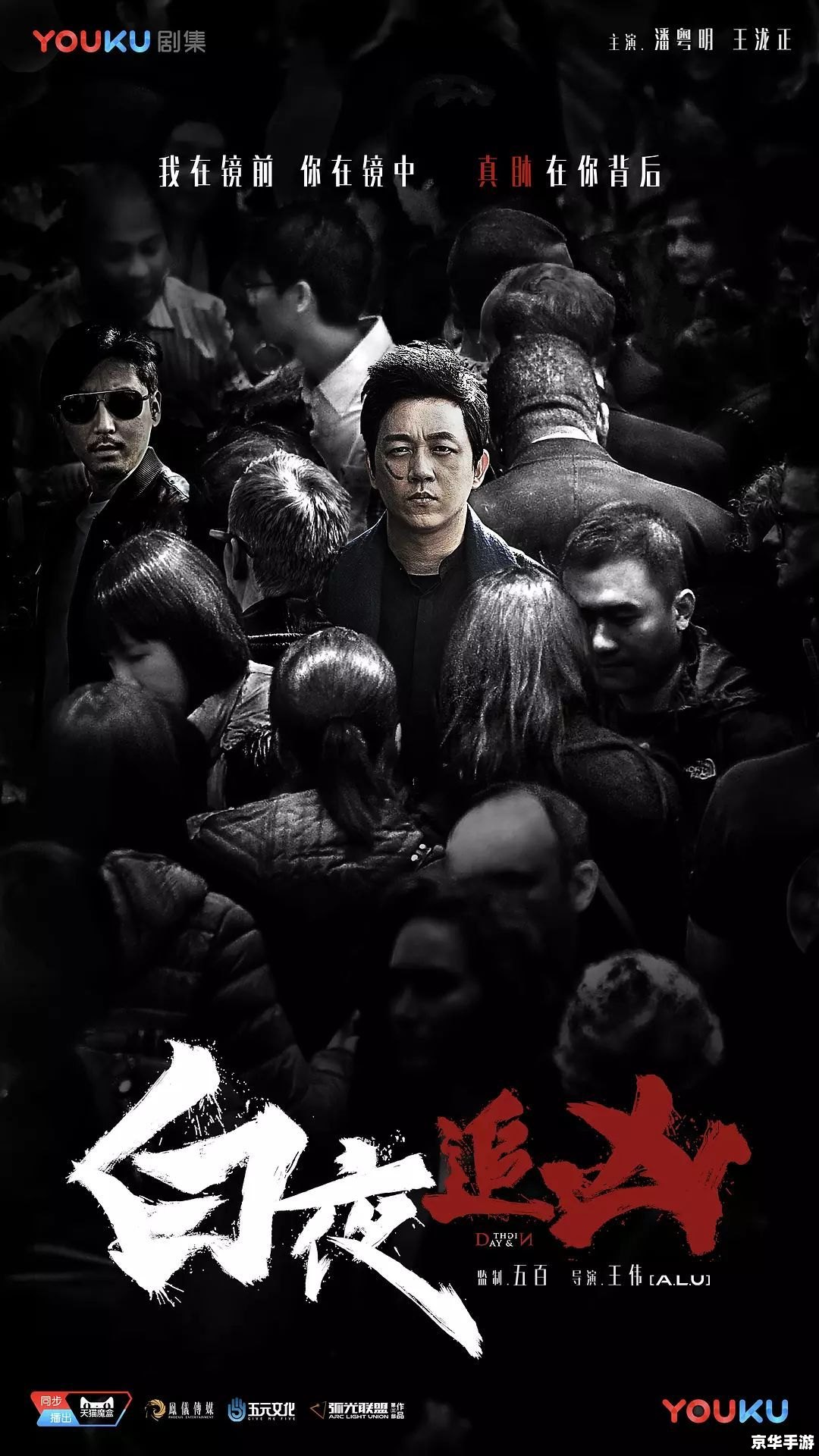 无敌流浪汉4无敌版:打造不败的流浪汉传奇 无敌流浪汉4无敌版:打造不败的流浪汉传奇