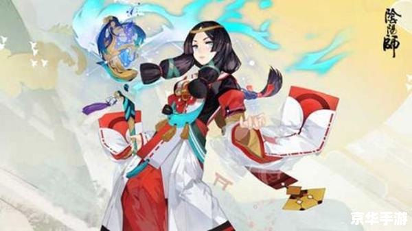 阴阳师MOBA:打破传统,创新来袭 阴阳师MOBA:打破传统,创新来袭