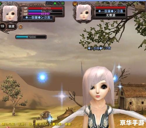【完美世界人物代码】—— 探析与解读 【完美世界人物代码】—— 探析与解读