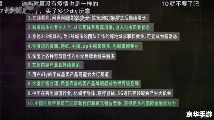 【完美世界人物代码】—— 探析与解读