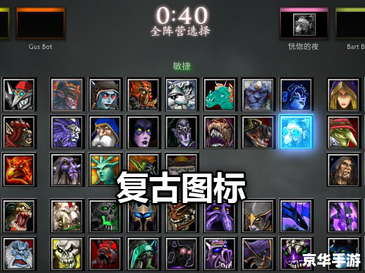 【多玩魔兽盒子】—— 魔兽玩家的必备利器 【多玩魔兽盒子】—— 魔兽玩家的必备利器
