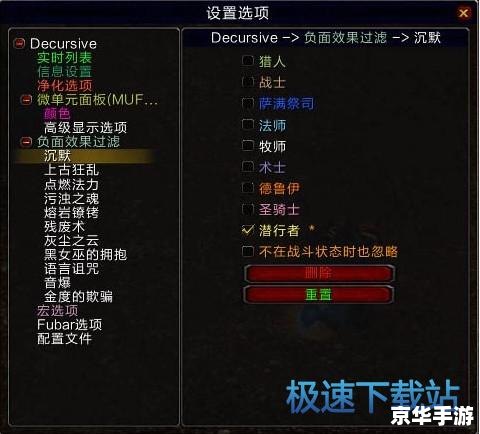 【多玩魔兽盒子】—— 魔兽玩家的必备利器 【多玩魔兽盒子】—— 魔兽玩家的必备利器