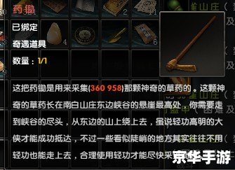 九阴真经奇遇攻略——探秘与战斗的终极指南 九阴真经奇遇攻略——探秘与战斗的终极指南