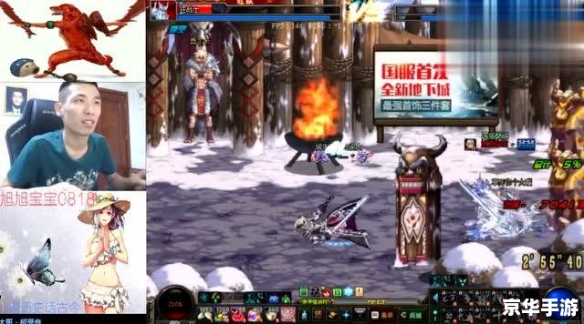 dnfpk场进不去 建议：《DNF PK场进不去问题解析》