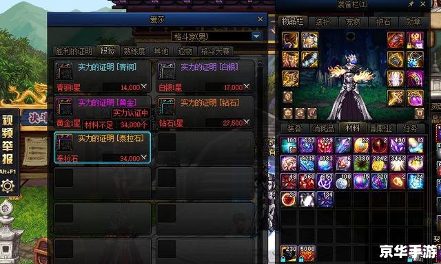 dnfpk场进不去 建议：《DNF PK场进不去问题解析》