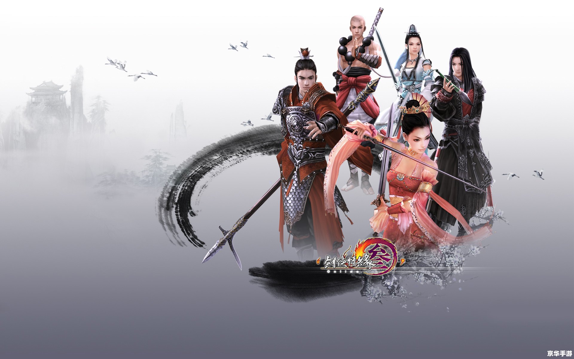 金庸群侠传之武林浩荡1.78终版——经典武侠游戏的魅力