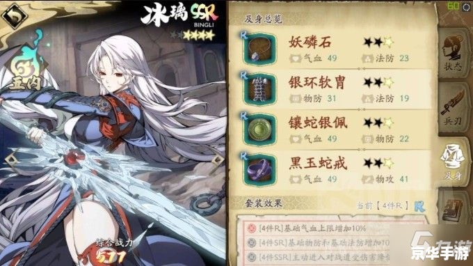 【三国杀3v3组合】游戏策略与深度分析