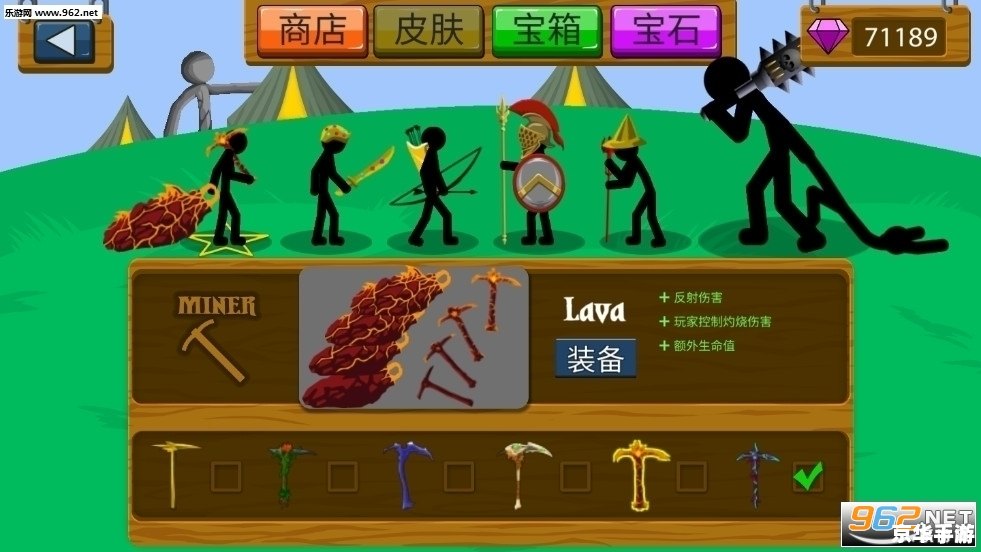 火柴人战争999999钻999999金币：无尽财富悉数登场