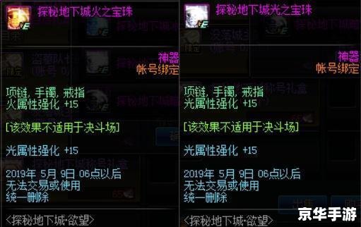神仙道120级装备材料悉数登场:探索与战斗的终极武装! 神仙道120级装备材料悉数登场:探索与战斗的终极武装!