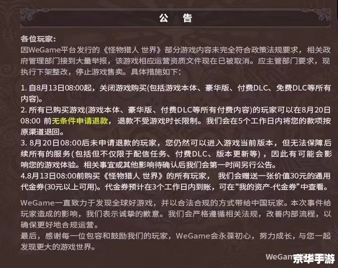 暗黑3激活码解析与游戏特色探讨
