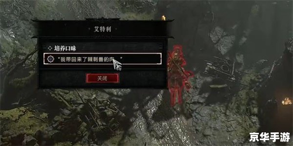 暗黑3激活码解析与游戏特色探讨
