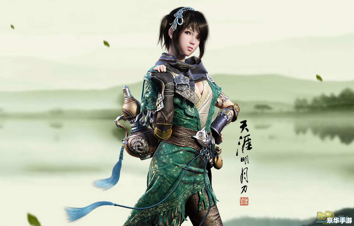 建议：《天涯明月刀齐一心：江湖情仇录》