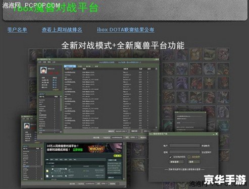 4399游戏盒子：一站式游戏平台