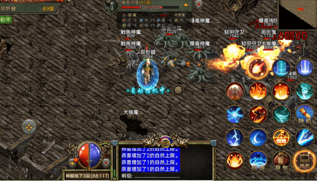 新神奇传说3存档——游戏体验与攻略探讨