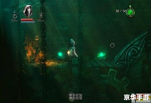 【三位一体秘籍】游戏攻略与技巧 【三位一体秘籍】游戏攻略与技巧