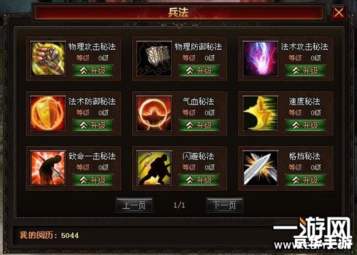 王朝霸域礼包 【王朝霸域】礼包悉数登场：探索与战斗的终极福利！