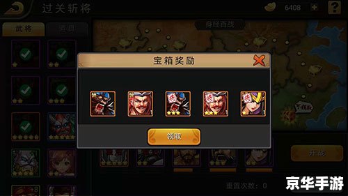 【三国战记风云再起秘籍】游戏分析 【三国战记风云再起秘籍】游戏分析