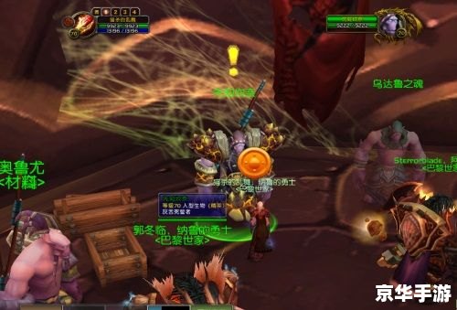 魔兽世界任务攻略——掌握关键技巧，轻松完成任务