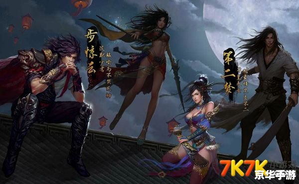 【武林外传 无双】游戏:经典再现,无双江湖情 【武林外传 无双】游戏:经典再现,无双江湖情