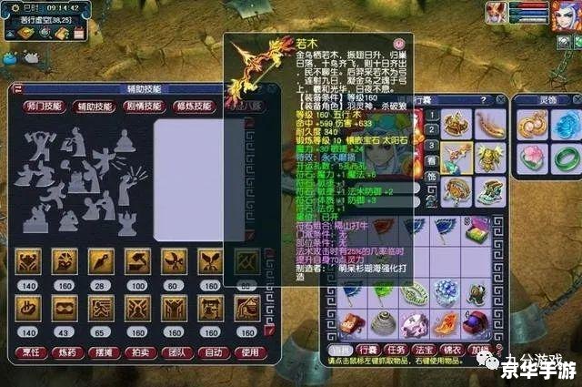 梦幻西叶子猪 建议：《梦幻西游叶子猪：游戏玩法与特色解析》