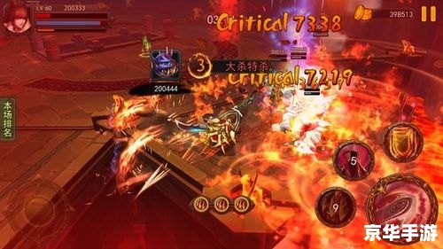 建议:《英雄联盟四周年庆典,激情与竞技共谱辉煌篇章》 建议:《英雄联盟四周年庆典,激情与竞技共谱辉煌篇章》