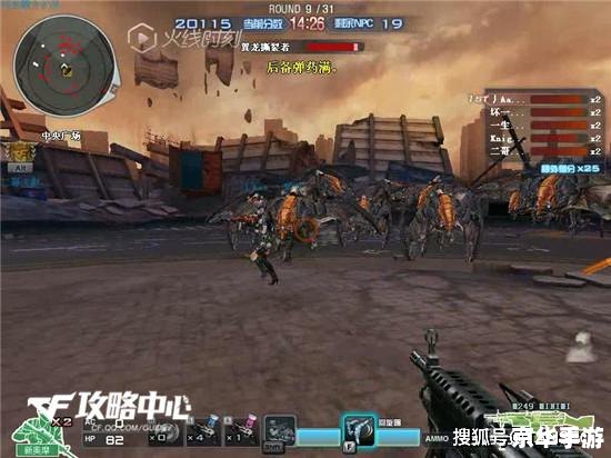 穿越火线救世主——拯救与毁灭的激战